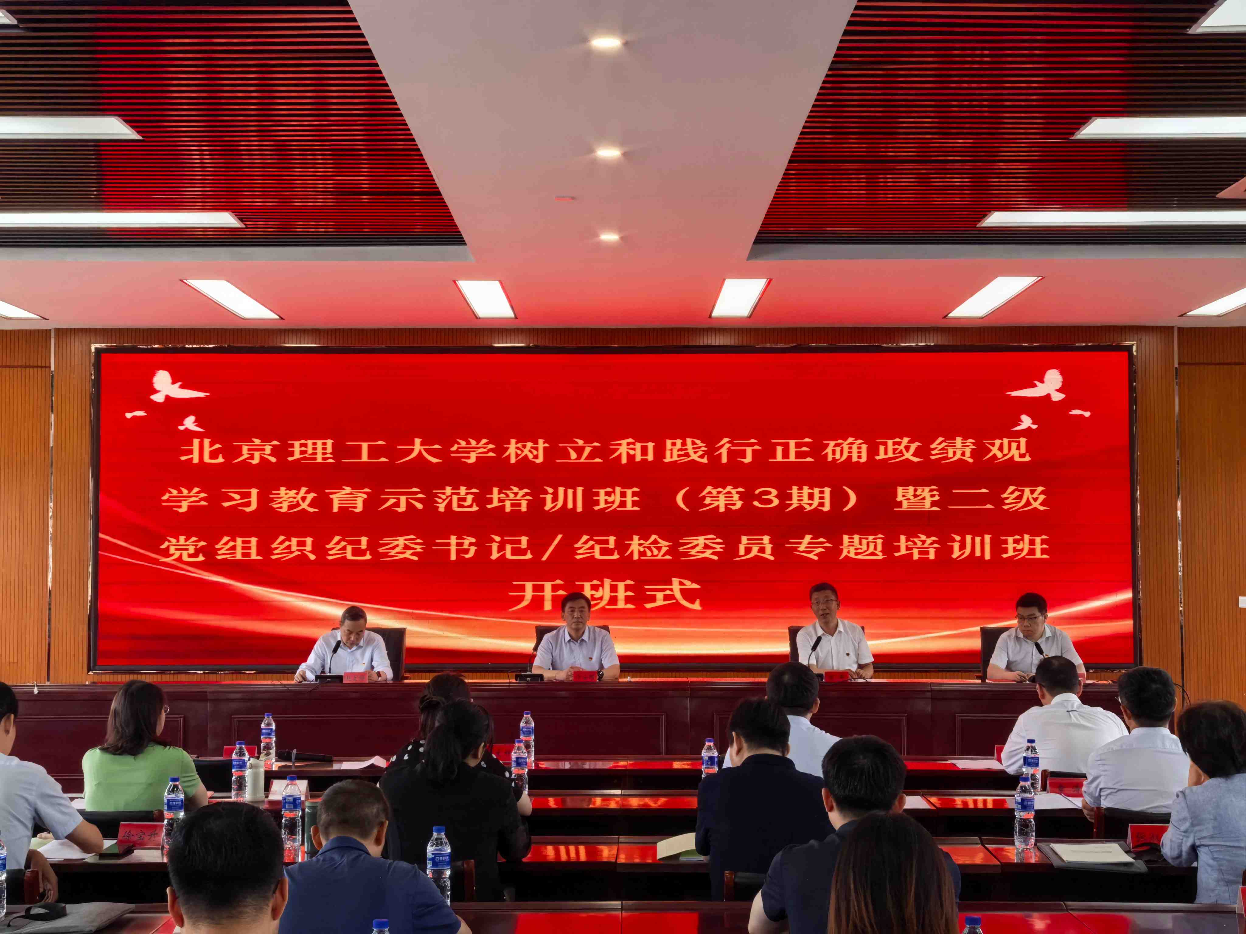 开班式1.jpg