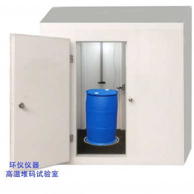 High and low temperature stacking test chamber